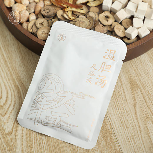 【益品生活】湿轻轻足浴汤丨浓缩提取 开袋即泡 草本精华 商品图4