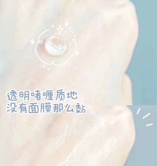 博乐达祛痘凝露30g/支 商品图3