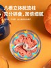 【清仓特价】浦利顿宇航员宝宝辅食机六刀头婴儿宝宝辅食理机PLD-809 商品缩略图2