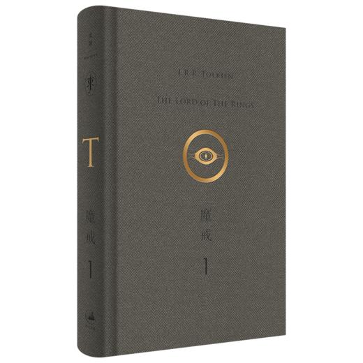 魔戒：精装插图本 商品图2
