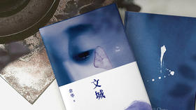  沉寂8年再出手，余华还是那个余华 