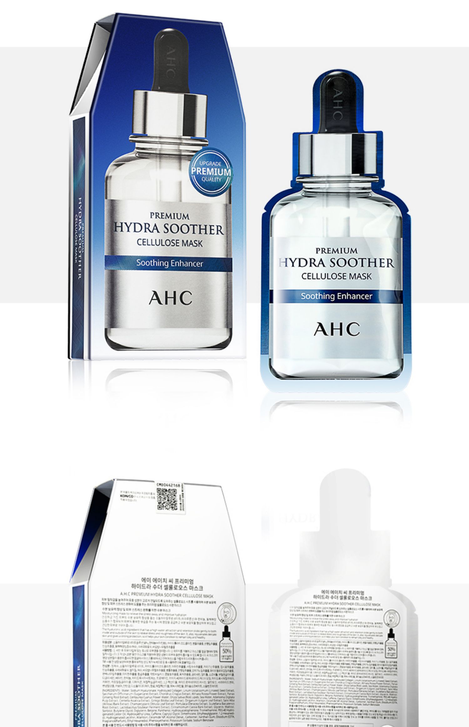 新款韩国ahc面膜第三代高浓度b5玻尿酸精华液保湿补水舒缓修护5片盒