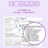 碧欧奇亚麻籽油，助力宝宝脑力发育，口感柔和顺滑 商品缩略图5