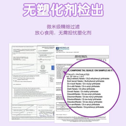 碧欧奇亚麻籽油，助力宝宝脑力发育，口感柔和顺滑 商品图5