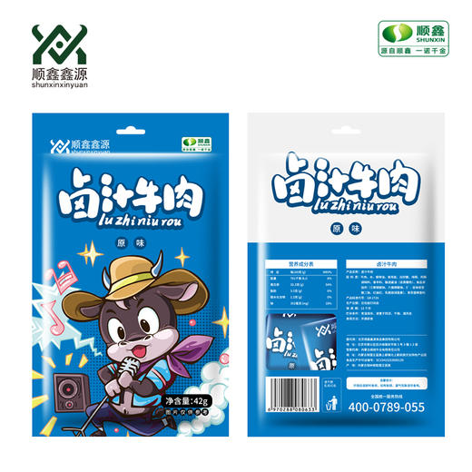顺鑫鑫源 卤汁牛肉 商品图4