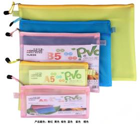 红杰网袋网状拉链文件袋A5B5