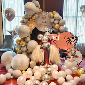 杰瑞鼠宝宝主题小朋友儿童生日宝宝宴气球布置套餐满月酒求婚告白生日布置派对气球节日布置酒店包厢布置套餐浪漫惊喜上门