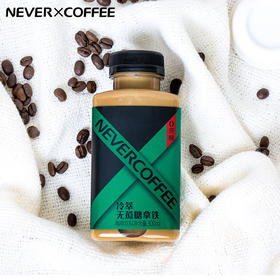 Never Coffee冷萃无蔗糖
