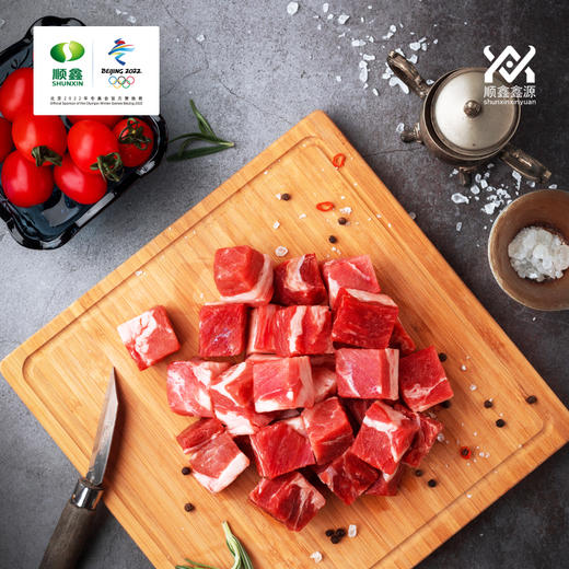 顺鑫鑫源 牛腩块 商品图1