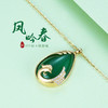 S925银【凤吟春】绿玉髓套链镀金项链【YL3840206】2105 商品缩略图0