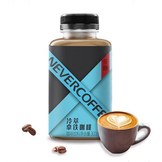 Never Coffee冰酿冷萃拿铁咖啡 商品图4