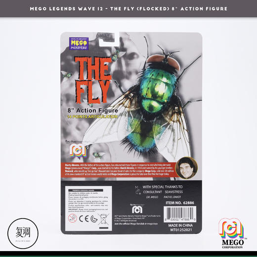 现货 Mego 变蝇人 植绒版 Flocked Fly 8英寸 可动 挂卡 商品图1
