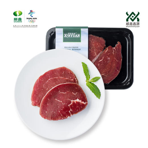 顺鑫鑫源 菲力牛排 商品图4