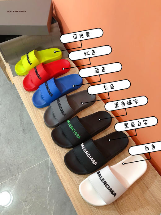 巴黎世家情侣拖鞋🉐️168，两双🉐️299，顺丰包邮 商品图0