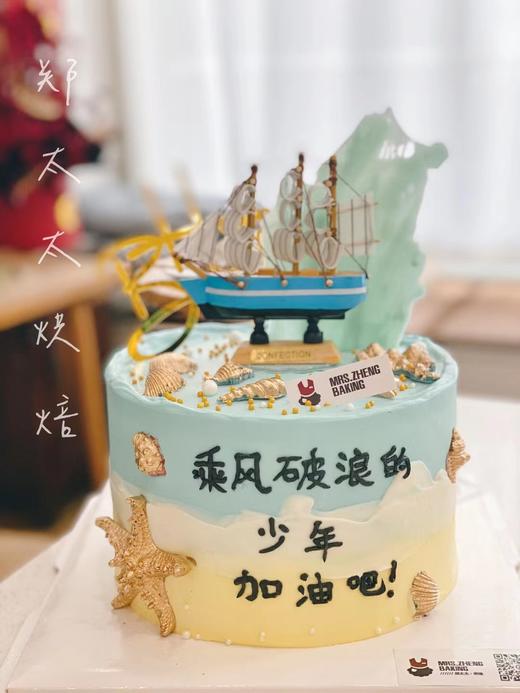 一帆风顺加高款 商品图1