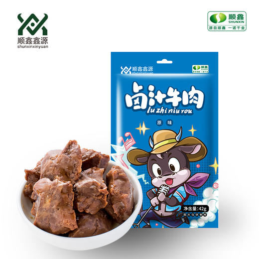 顺鑫鑫源 卤汁牛肉 商品图1