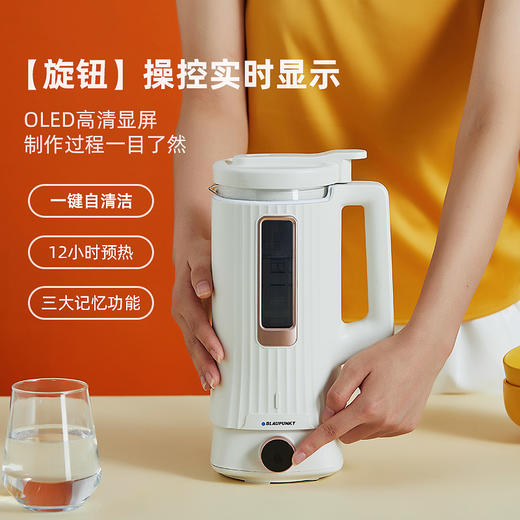 蓝宝破壁机 商品图2