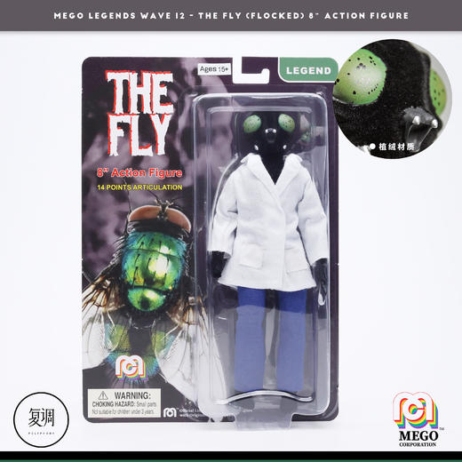 现货 Mego 变蝇人 植绒版 Flocked Fly 8英寸 可动 挂卡 商品图0