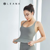 LEANA瑜伽服美背交叉抹胸文胸速干上衣细肩带瑜伽带胸垫LN2009 商品缩略图5