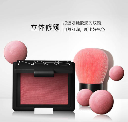 NARS【娜斯粉饼或腮红】，光透感轻透蜜粉自然 商品图5