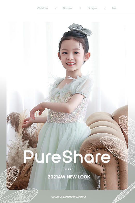 pureshare 幻彩竹蜻蜓 商品图5