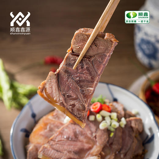顺鑫鑫源 酱牛腱 商品图1