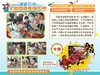 2021春合肥市青年路小学教育集团黄河路小学暑假科学营【四驱车】课程 21.C.Z.D.83.01 商品缩略图1