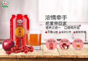 顺鑫 牵手山里红