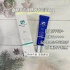 百植萃舒缓清透防晒乳 商品缩略图1