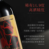 金色圣殿红酒Alba de Domus智利原瓶原装进口金殿之子干红葡萄酒 商品缩略图5