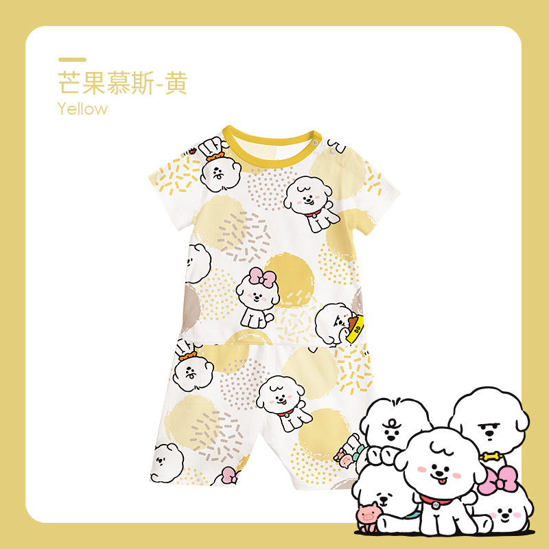 【QHXJ】【58元任选2件】i-baby&奈娃 NF 恒温针织短袖分体睡衣