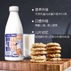 新希望 铛铛奶 优质乳蛋白含量3.6g/100ml 鲜牛奶 750ml（瓶） 商品缩略图3