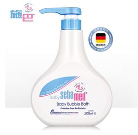德国原装 sebamed/施巴 婴儿泡泡沐浴露200ml/500ml/1000ml