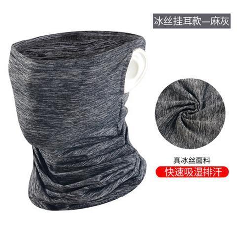 【买一送一】男士运动户外钓鱼全脸防晒装备脖套男 I 冰丝面罩魔术头巾 商品图7
