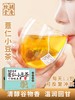 胡庆余堂 薏仁小豆茶 4克*30袋/盒 十四味本草 清醇谷物香 温润回甘 商品缩略图0