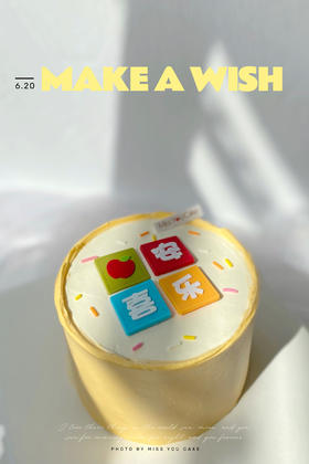 (南宁店)定制款裸蛋糕 -平安喜乐