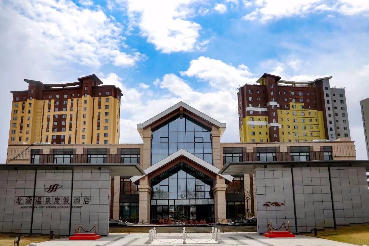 76新北汤温泉度假酒店门票自助餐套票166766966元6月1日5日