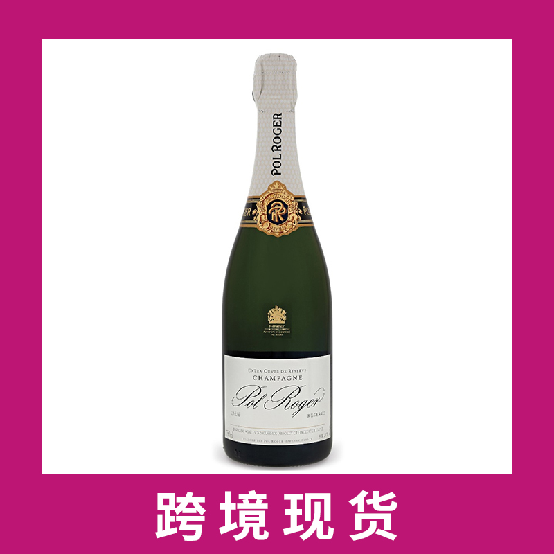 宝禄爵珍藏天然型起泡葡萄酒Pol Roger Brut, Champagne, France