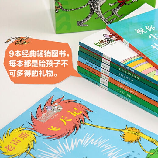 【疫情发货时间延后，介意慎拍】苏斯博士经典双语分级读进阶级A 商品图2