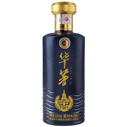 53度华茅（蓝） 500ml 单瓶 商品图1