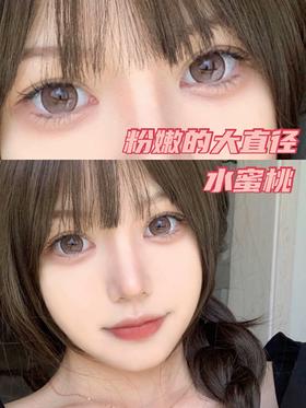 【小红书推荐款】sheepcon 草莓珍宝（水蜜桃花眼），年抛/直径14.5/着色14.4以上很大很大，168/一副，268/两副（同品牌任选），328/三副（同品牌任选），368/四副（同品牌任选）