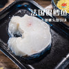 【闹妈海鲜】法国银鳕鱼整条第一片不规则头片切块 1斤3-5片不等 商品缩略图0