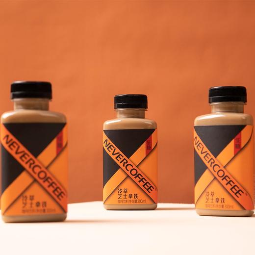 Never Coffee冰酿冷萃芝士拿铁咖啡 商品图1