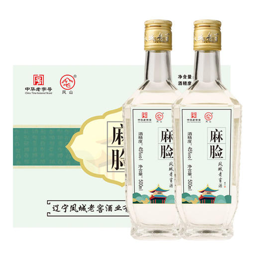 凤城老窖45度麻脸酱香型粮食酒500ml瓶装 商品图1