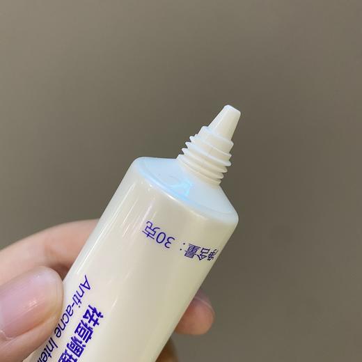 博乐达祛痘凝露30g/支 商品图1