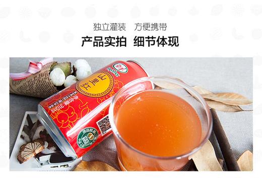 顺鑫 牵手山里红 商品图4