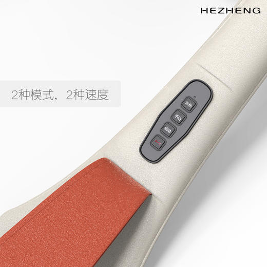 和正 多维度颈肩按摩器 HZ-INECK-5 商品图1