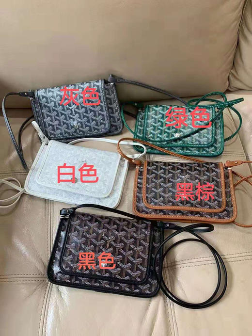 418-6 实用 免带购 狗牙 plumet三层风琴斜挎包 信封包 商品图2