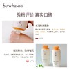 专柜名品：雪花秀滋盈肌本润养水125ml 商品缩略图4