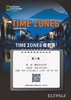 2021.6.15Time Zones第二期微教研 商品缩略图0